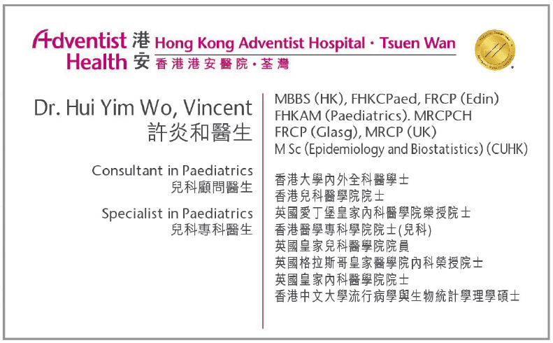 Dr.Hui Yim wo
